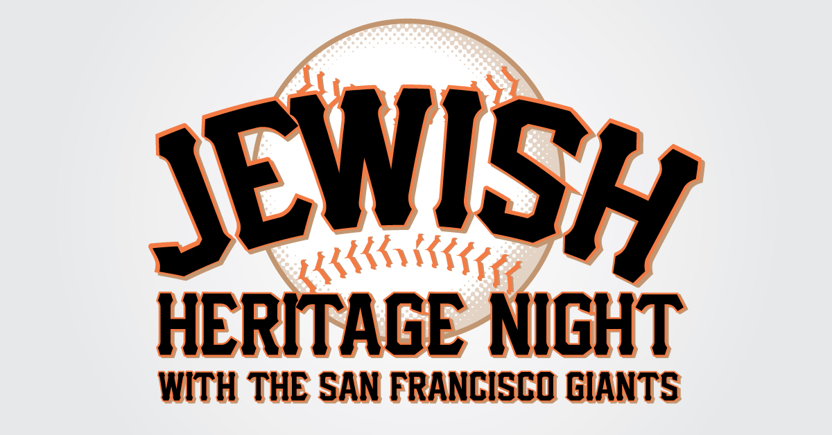 Jewish Heritage Night with the San Francisco Giants